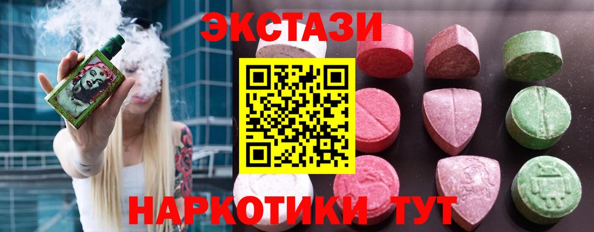 ЭКСТАЗИ Punisher  Вход с VPN  Гуково  Экстази Punisher 