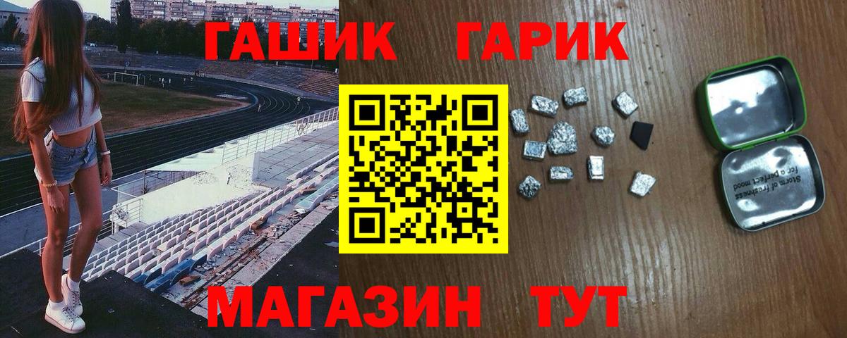 Гуково  Гашиш Cannabis  ГАШИШ хэш  ГАШ  Вход с VPN 