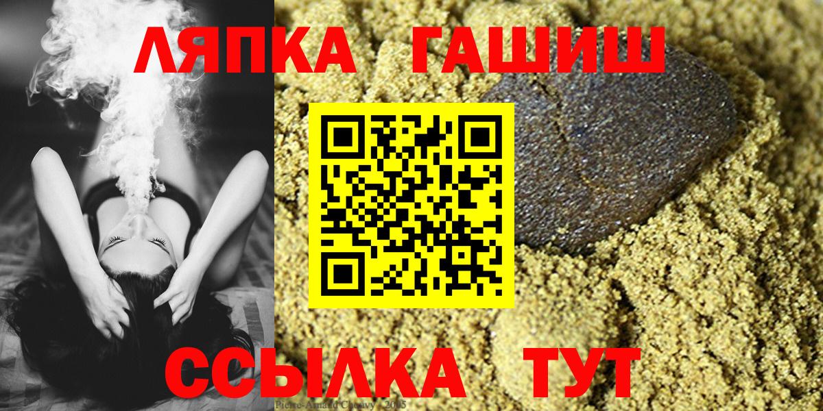 ГАШИШ гарик Гуково