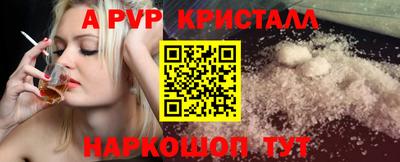 первитин Малгобек