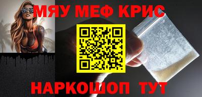 гашиш Мариинск