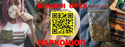 первитин Малгобек