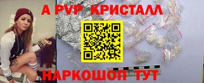 стаф Лесосибирск