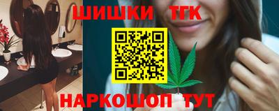 гашиш Мариинск