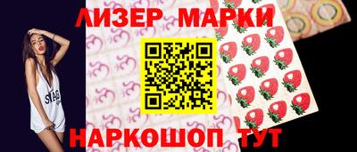 гашиш Мариинск