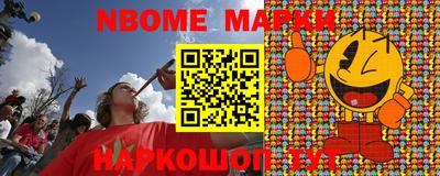 гашиш Мариинск