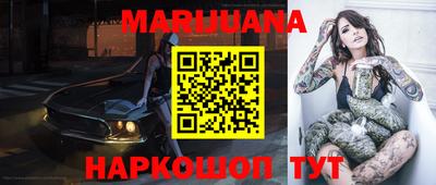 первитин Малгобек