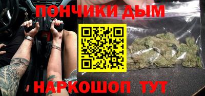 первитин Малгобек