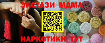 гашиш Мариинск