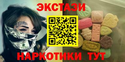 гашиш Мариинск