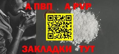 первитин Малгобек