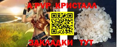 первитин Малгобек