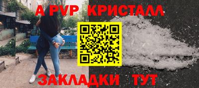 гашиш Мариинск