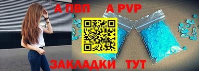 первитин Малгобек