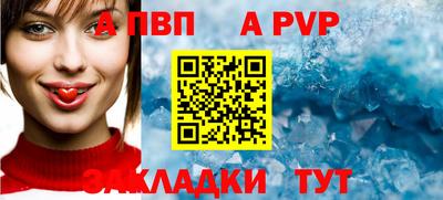 первитин Малгобек