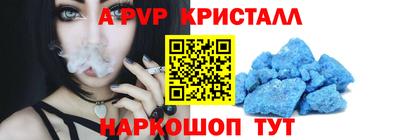 гашиш Мариинск