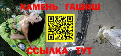 первитин Малгобек
