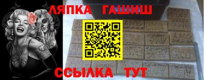 первитин Малгобек