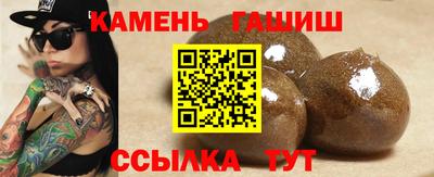 первитин Малгобек