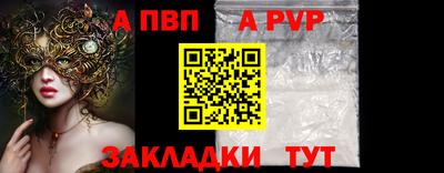 гашиш Мариинск