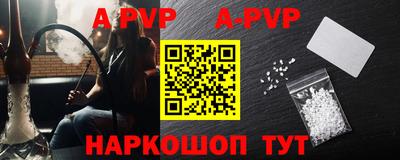 первитин Малгобек