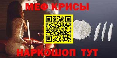 кокаин Ливны