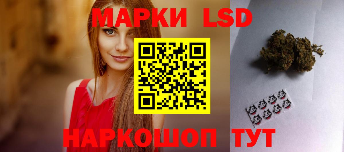 Гуково  LSD-25 экстази кислота  Лсд 25 экстази кислота  Вход с VPN 