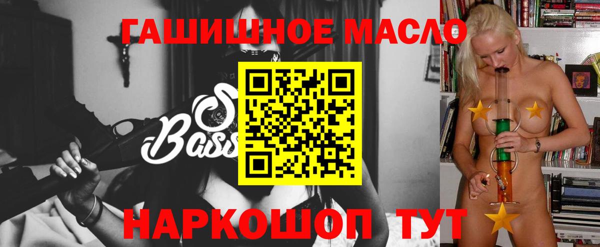 Дистиллят ТГК Wax Гуково