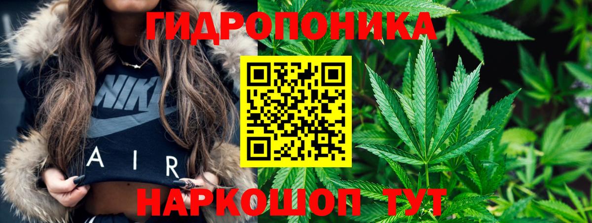 Канабис THC 21% Гуково